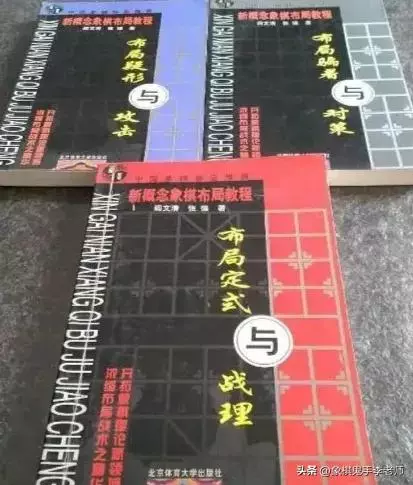 象棋全局棋谱大全(3)