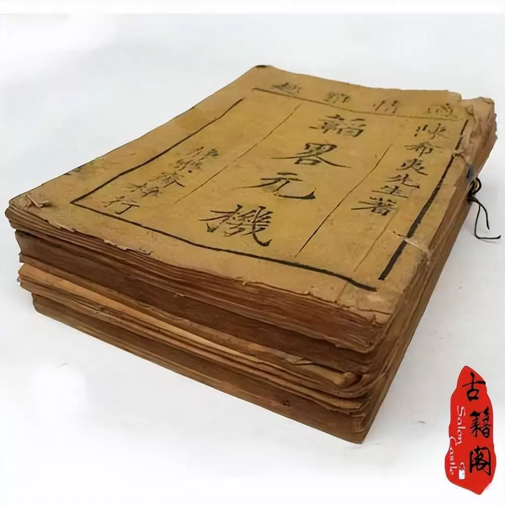 象棋流行排局精选最最新价格(3)