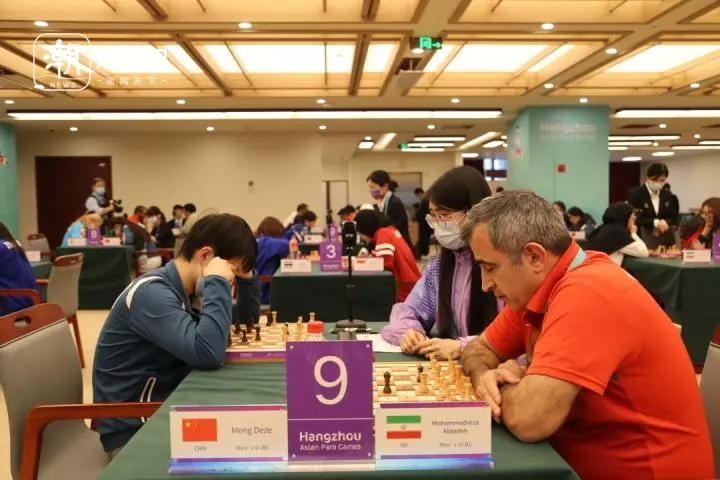 杭州亚残运会象棋比赛时间(3)