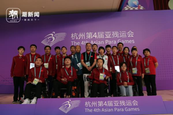 杭州亚残运会象棋比赛时间
