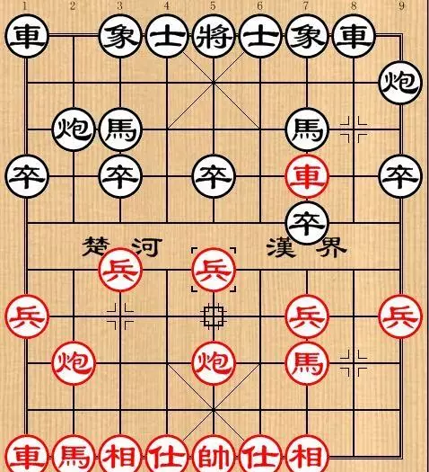 中国象棋大赛2017(1)