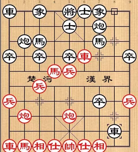 中国象棋大赛2017(3)