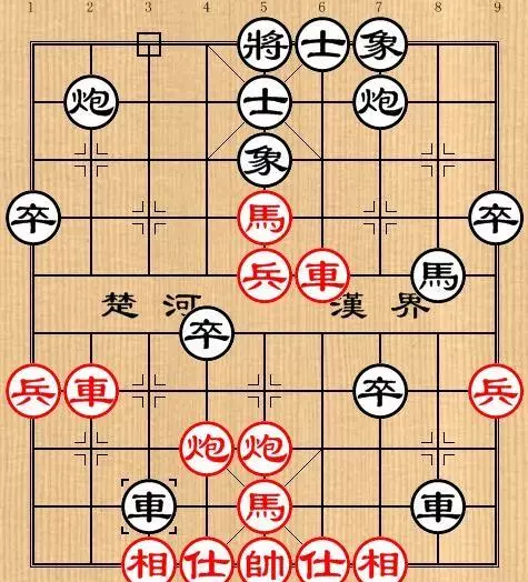 中国象棋大赛2017(4)
