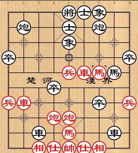 中国象棋大赛2017(5)