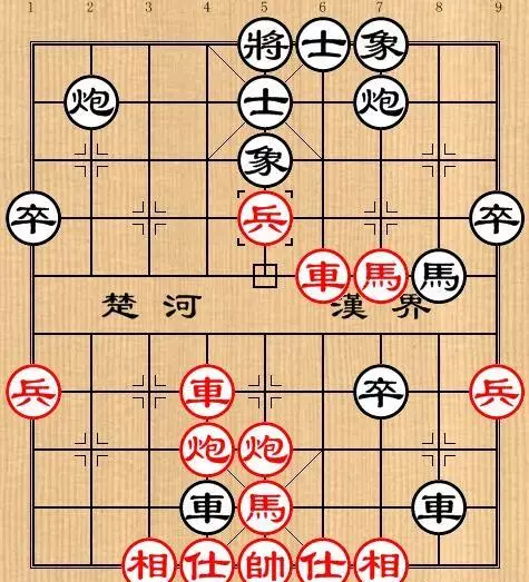 中国象棋大赛2017(6)