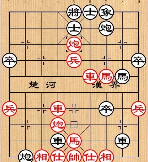 中国象棋大赛2017(7)