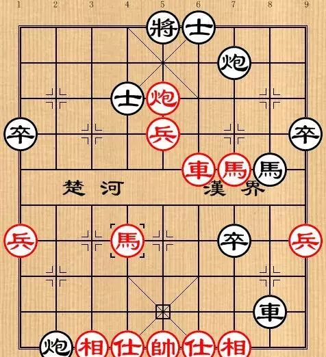 中国象棋大赛2017(8)