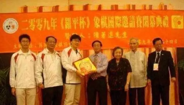 中国象棋大师对弈(4)