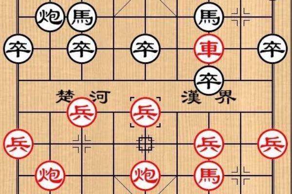 中国象棋大赛2017.