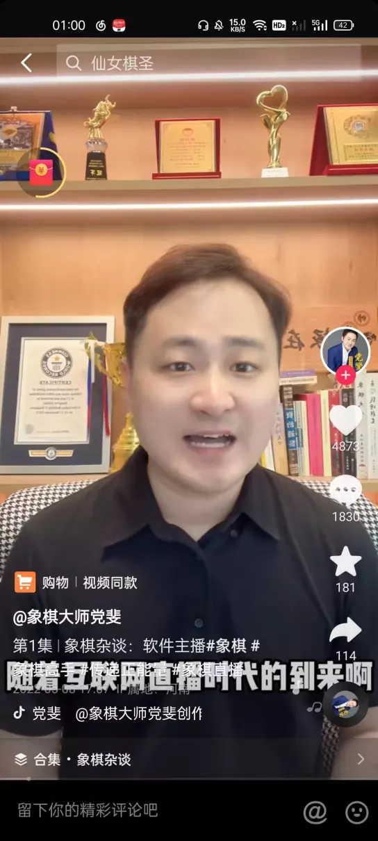 象棋强软和人工智能哪个强(8)