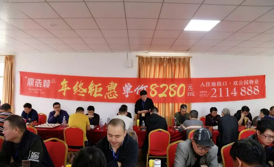 象棋陈富杰是哪里人?(4)