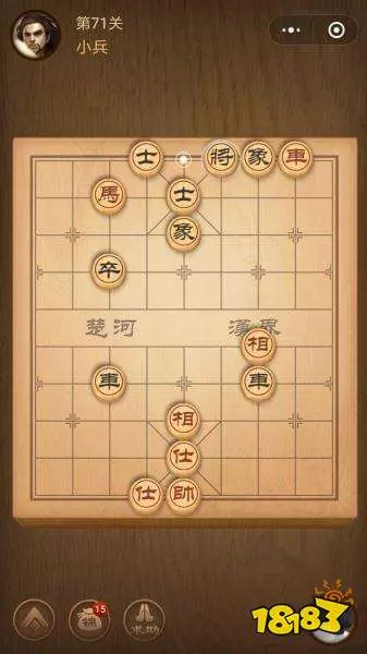 qq象棋残局71关怎么过图解法(2)