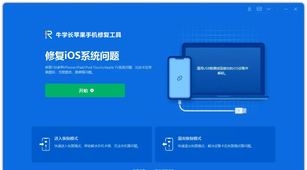 苹果ipad2天天象棋闪退怎么办啊(4)