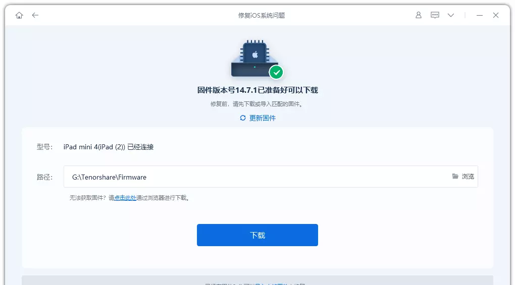 苹果ipad2天天象棋闪退怎么办啊(6)