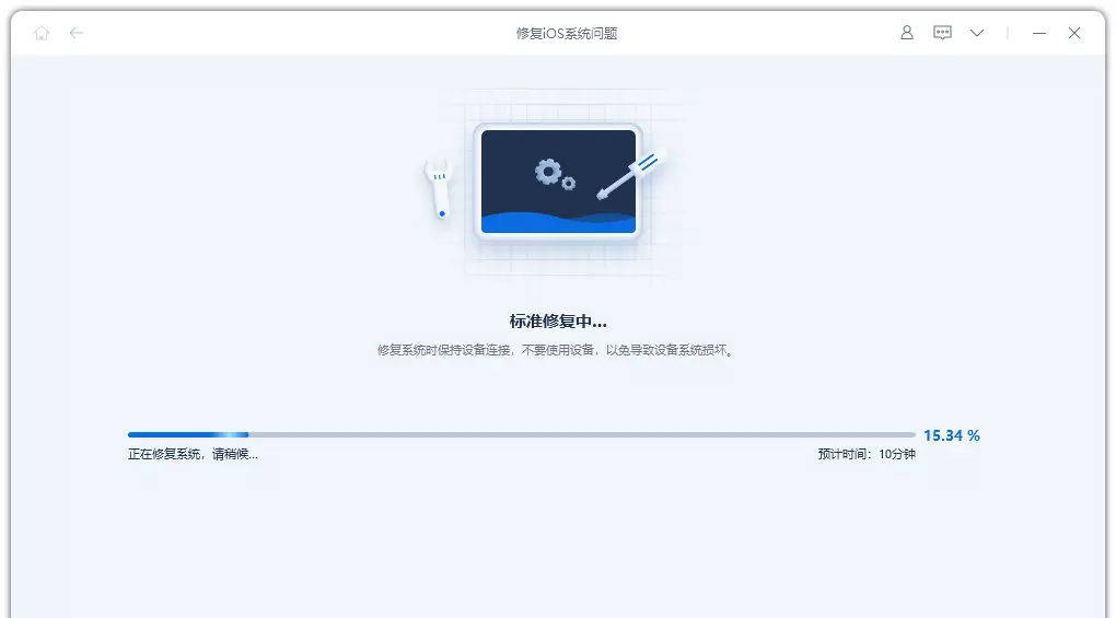 苹果ipad2天天象棋闪退怎么办啊(7)