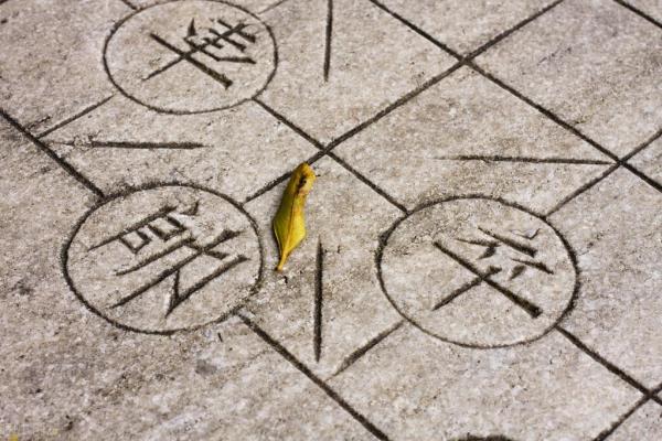 象棋中马蹩脚是左边还是右边图示