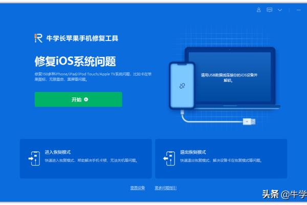 苹果ipad2天天象棋闪退怎么办啊