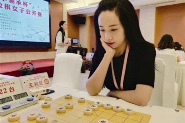 象棋大师王利红婚姻状况如何