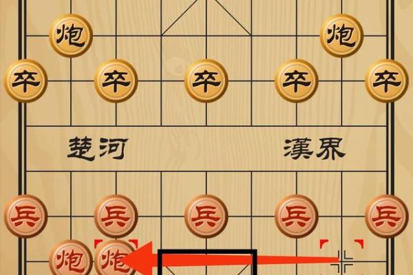 士角炮和过宫炮的区别