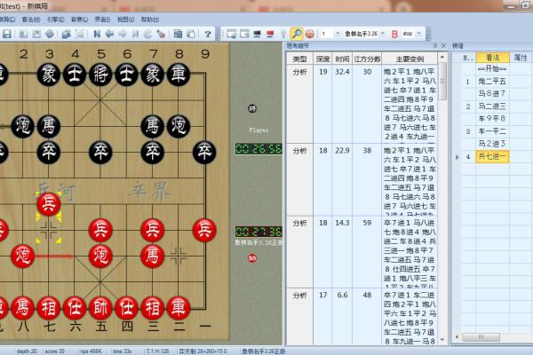 qq中国象棋为什么打开页面不全呢