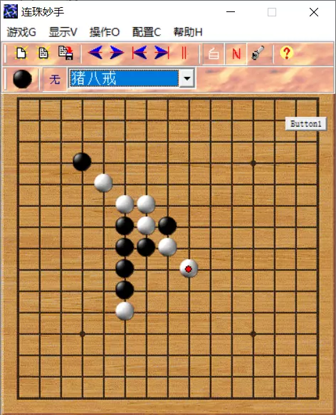 win7国际象棋win10也有吗(4)