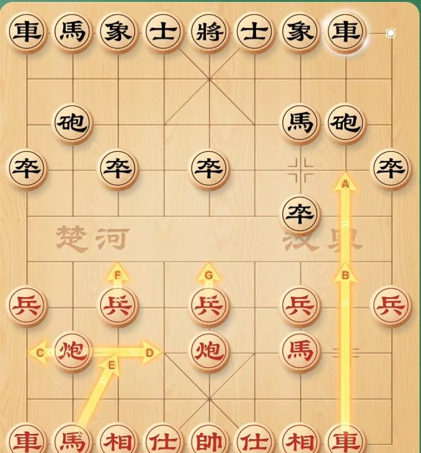 中国象棋马能过河吗(2)