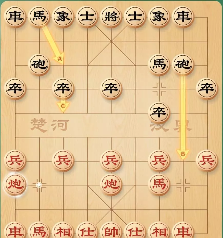 中国象棋马能过河吗(6)