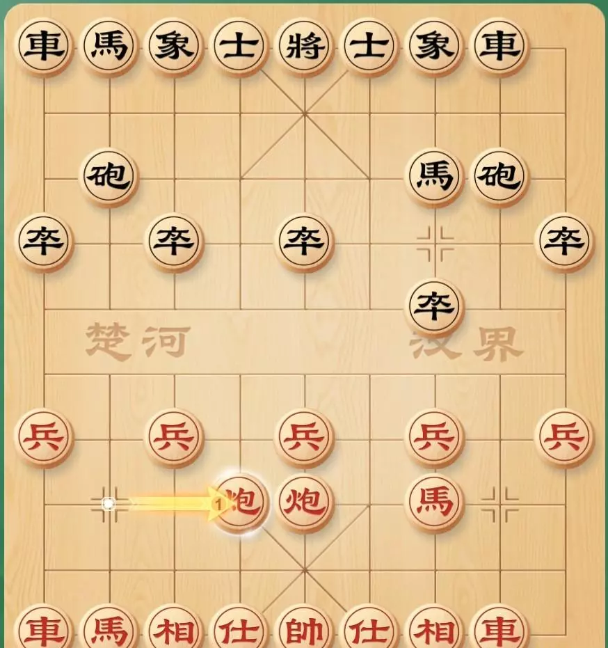 中国象棋马能过河吗(8)