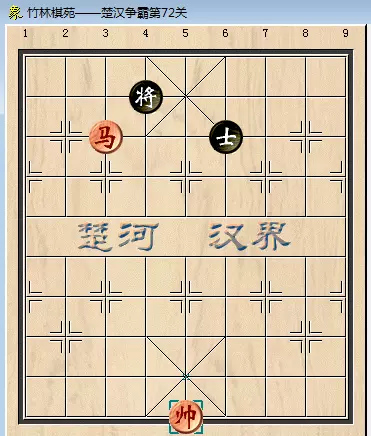 象棋残局71关怎么过图解法(15)