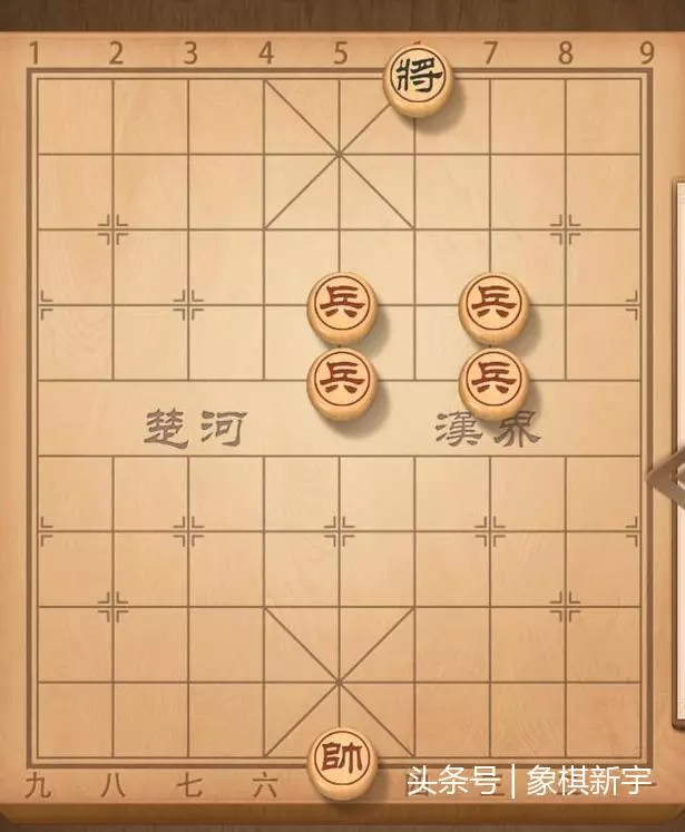 象棋棋子走法的读法(10)