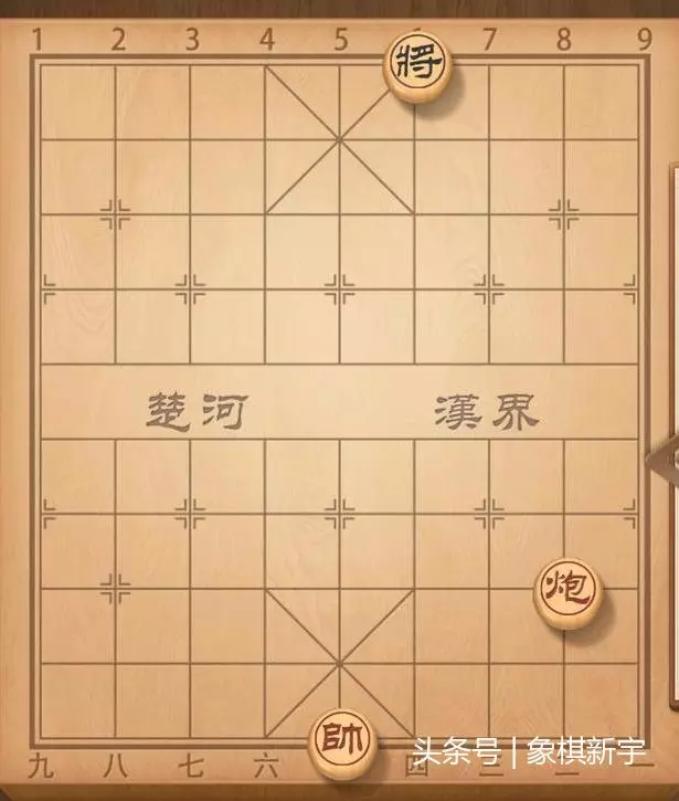 象棋棋子走法的读法(2)