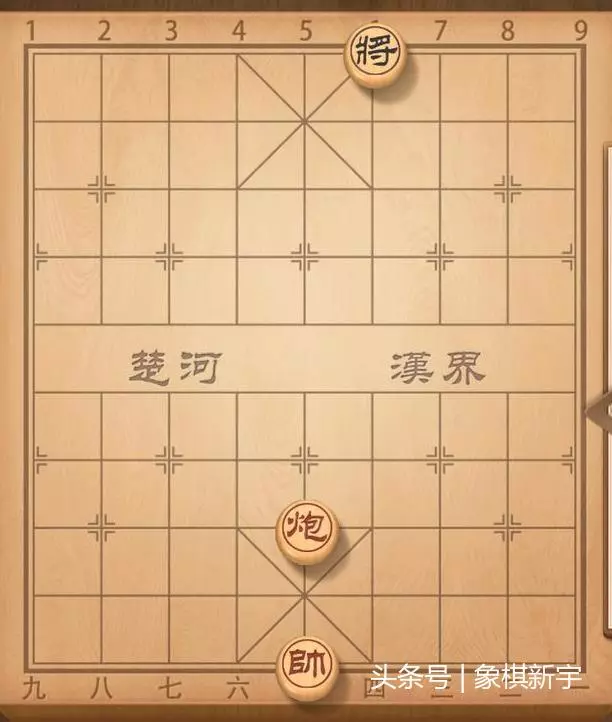 象棋棋子走法的读法(3)