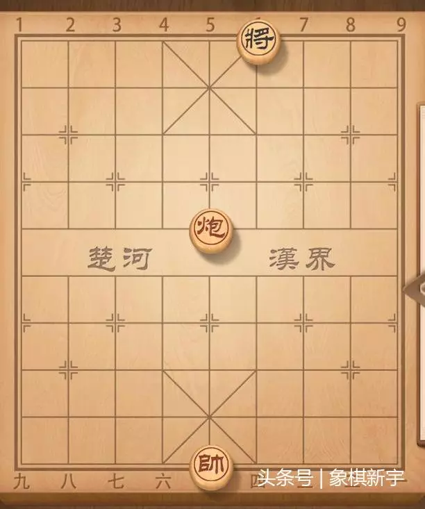 象棋棋子走法的读法(4)