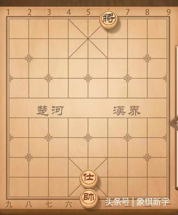 象棋棋子走法的读法(6)
