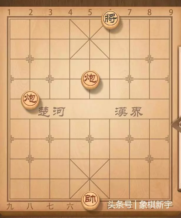 象棋棋子走法的读法(8)