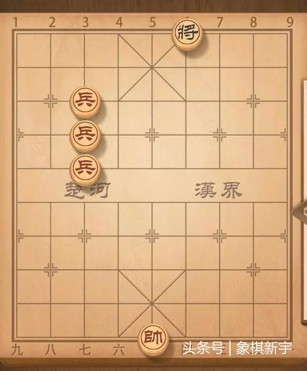 象棋棋子走法的读法(9)