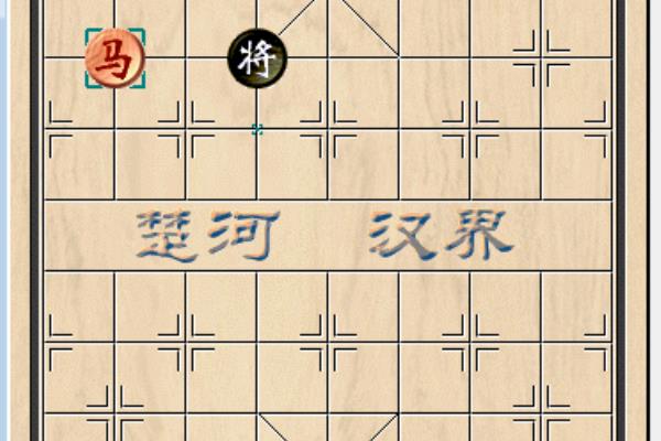 象棋残局71关怎么过图解法
