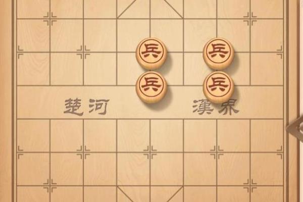 象棋棋子走法的读法