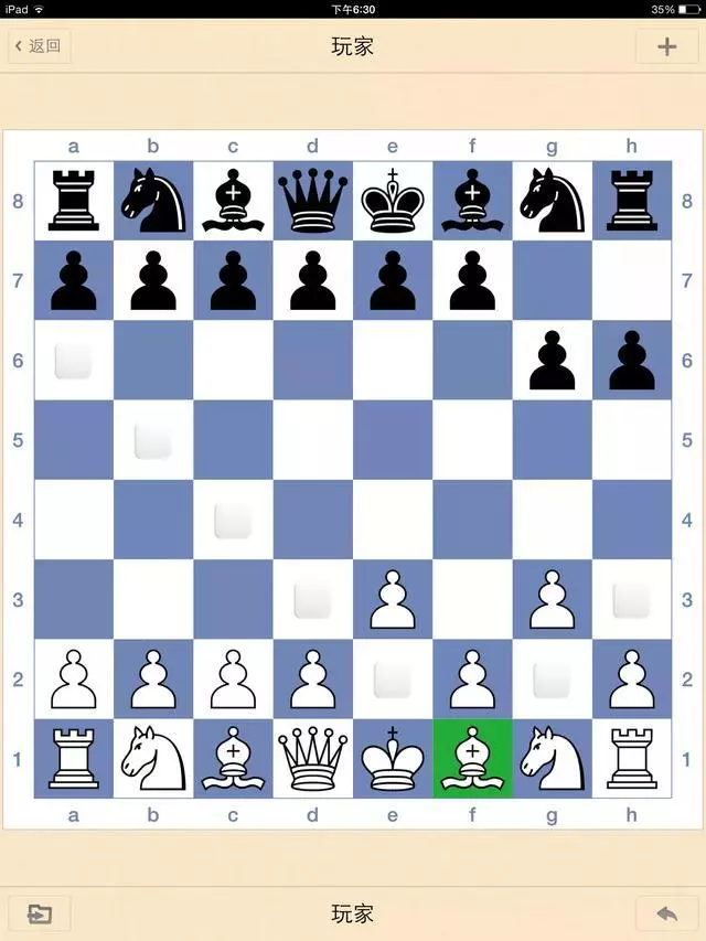 国际象棋马走法及吃法(1)