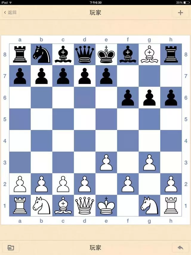 国际象棋马走法及吃法(2)