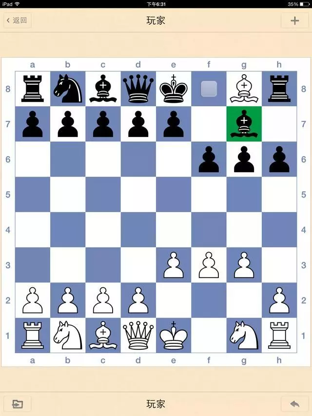 国际象棋马走法及吃法(4)