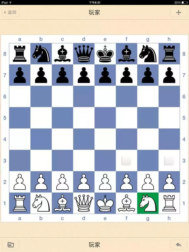 国际象棋马走法及吃法(5)