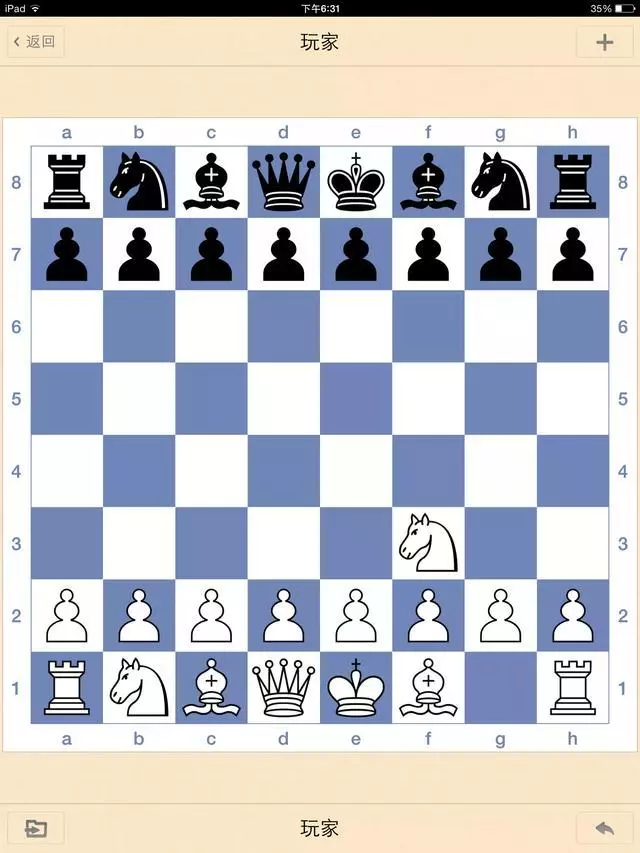 国际象棋马走法及吃法(6)
