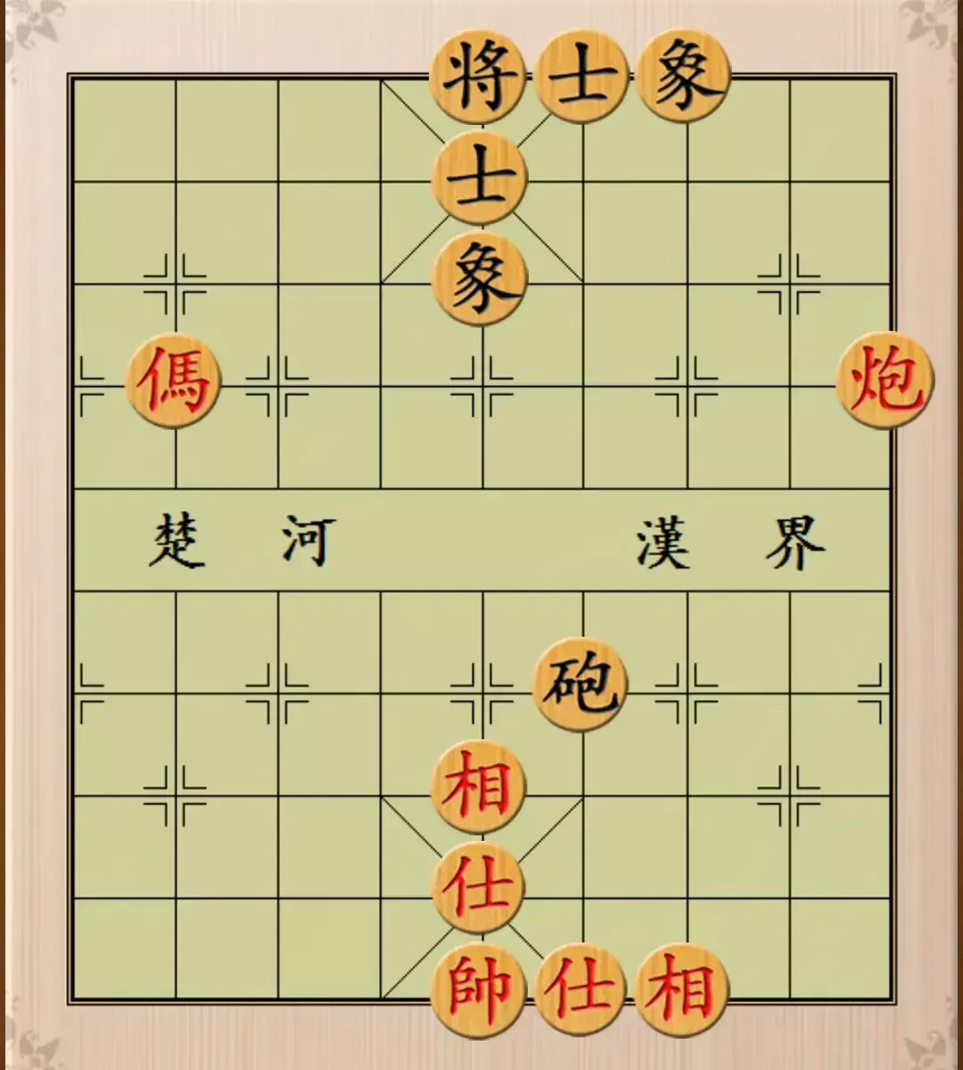 象棋里面的帅可以吃兵吗(17)