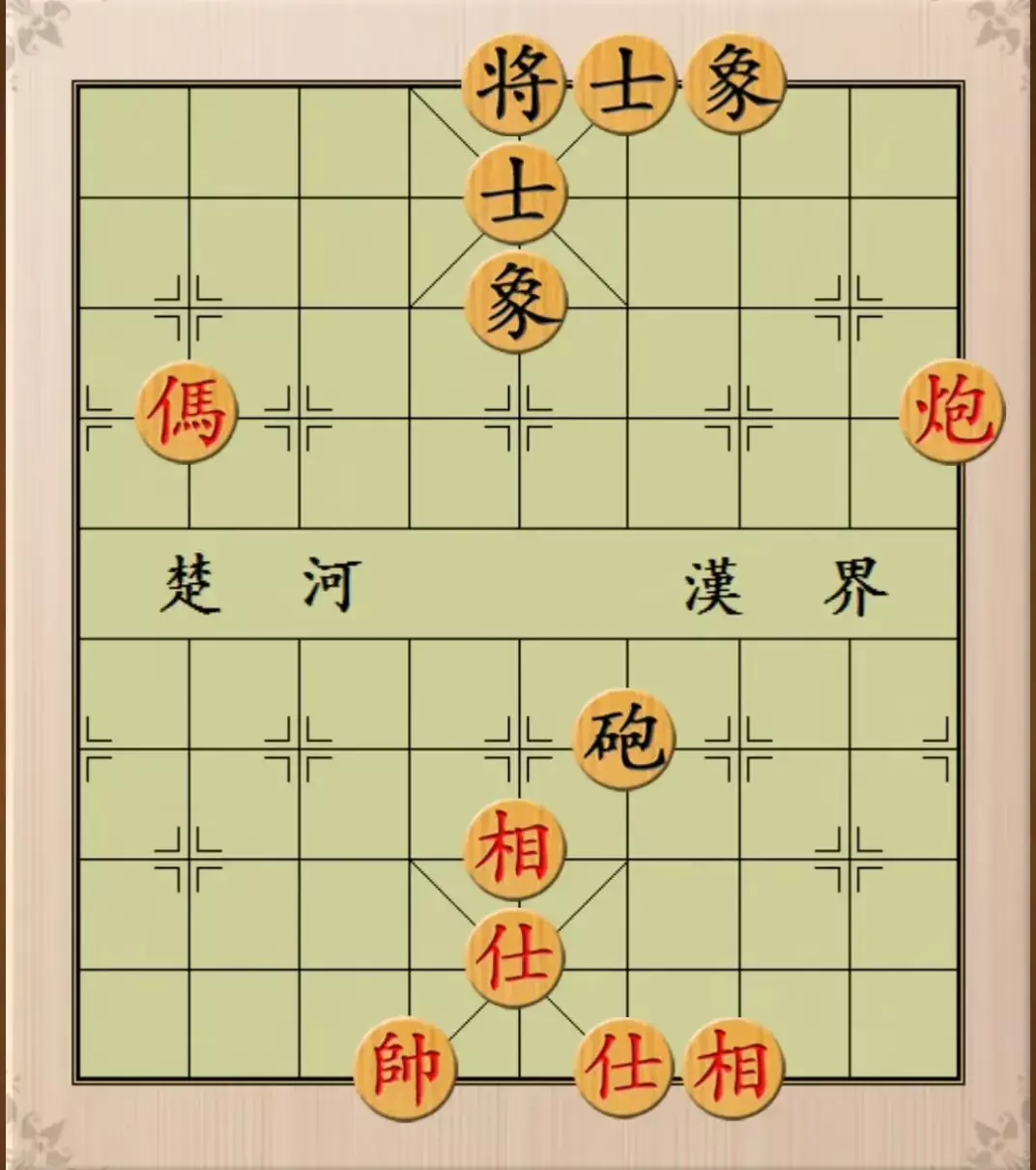 象棋里面的帅可以吃兵吗(18)