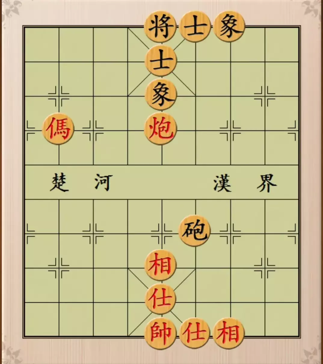 象棋里面的帅可以吃兵吗(19)