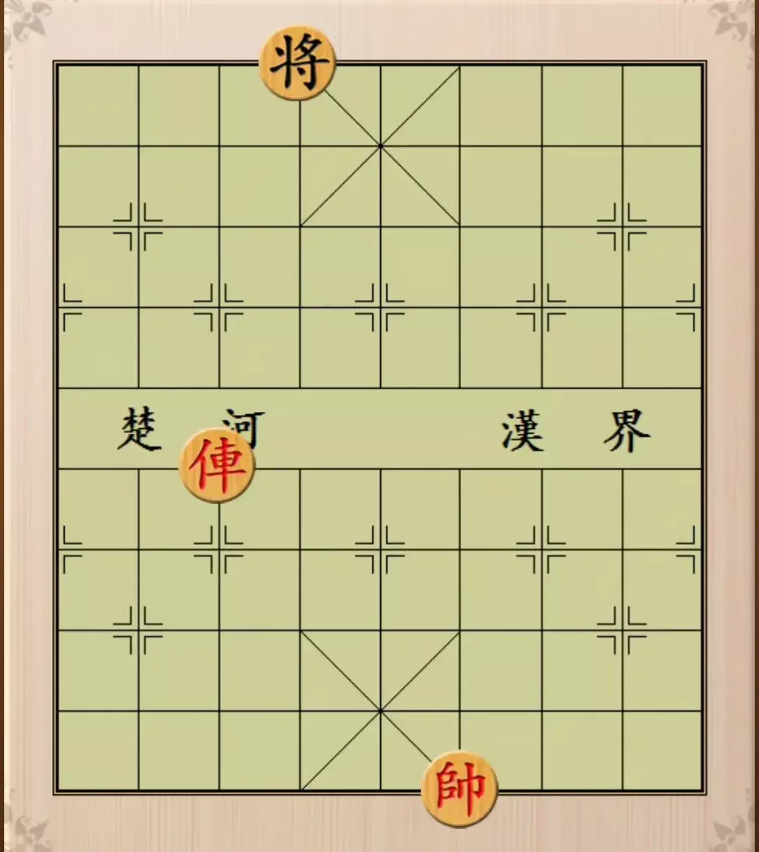 象棋里面的帅可以吃兵吗(1)