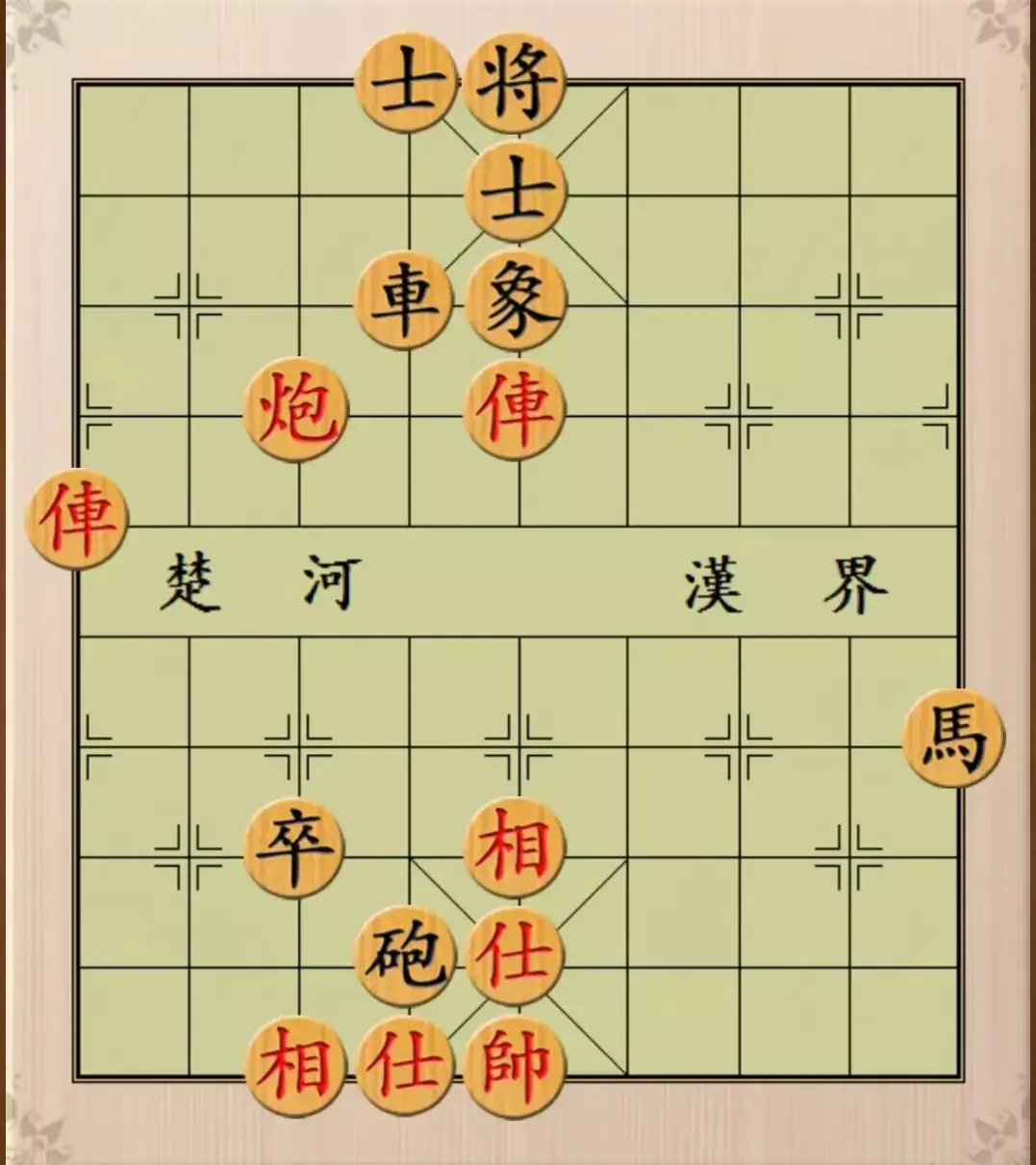象棋里面的帅可以吃兵吗(20)