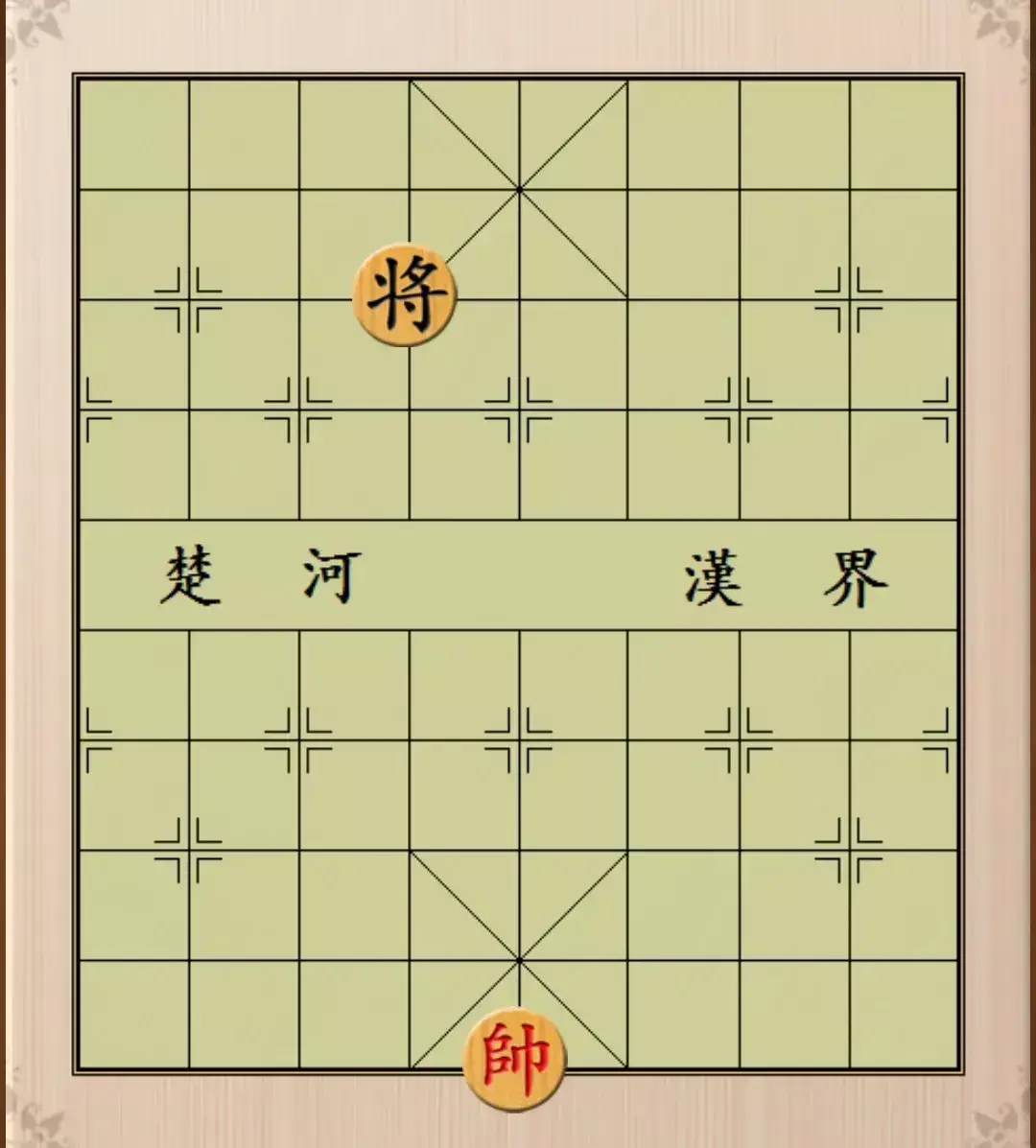 象棋里面的帅可以吃兵吗(4)
