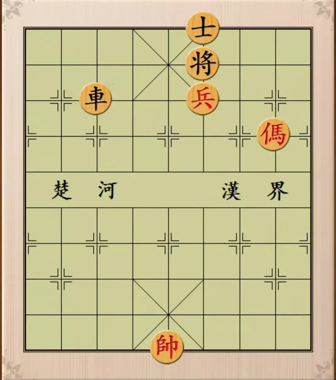 象棋里面的帅可以吃兵吗(5)
